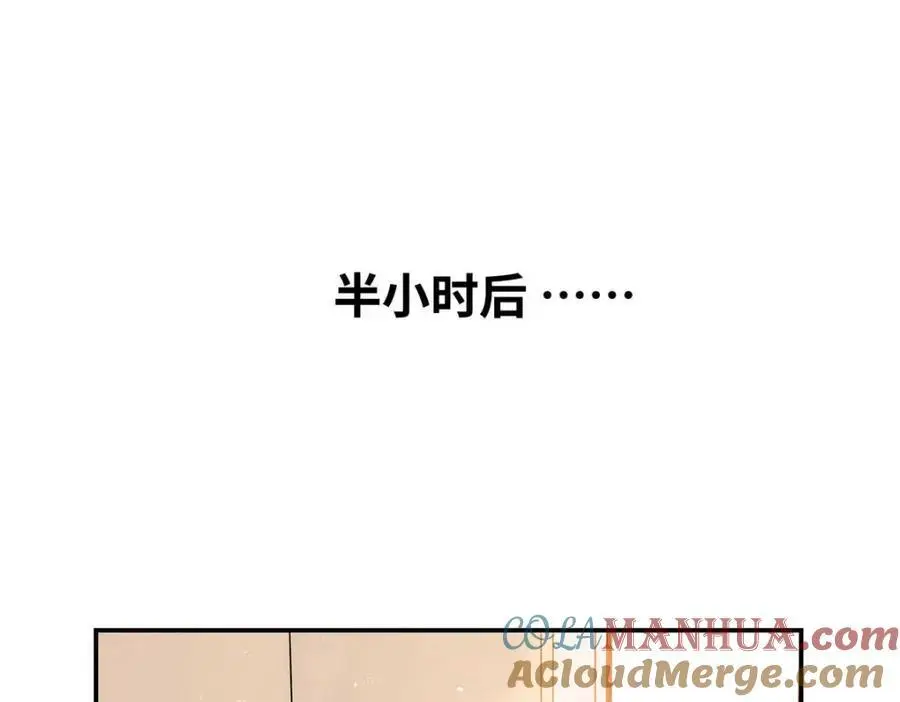 20 一见钟情的初遇 第61页