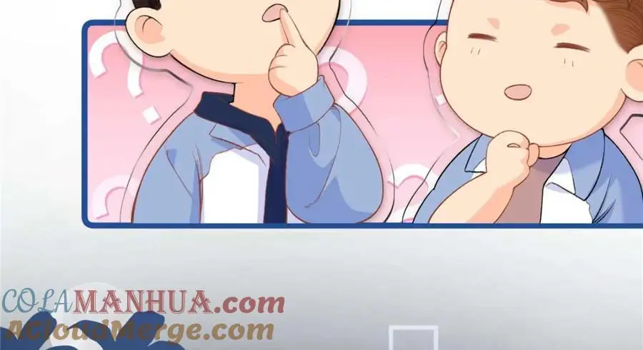 20 一见钟情的初遇 第85页