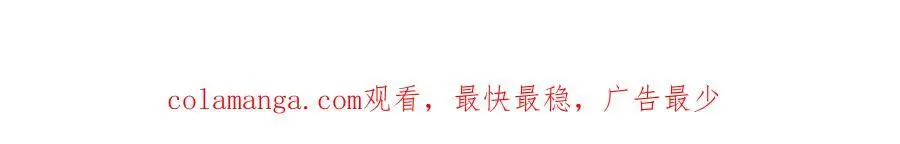 20 一见钟情的初遇 第111页
