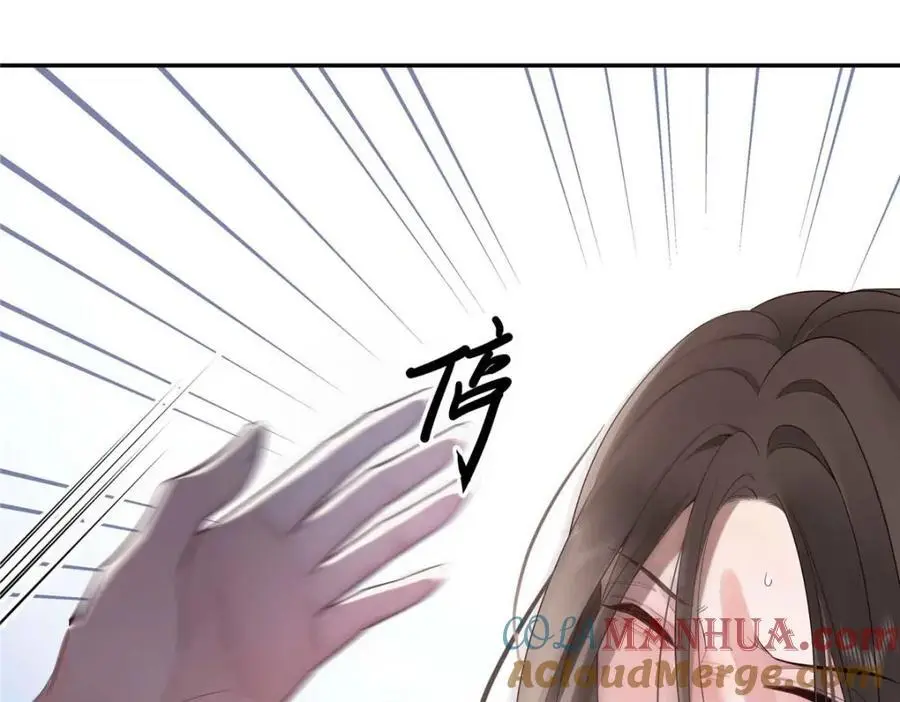 17 他要打我？ 第10页