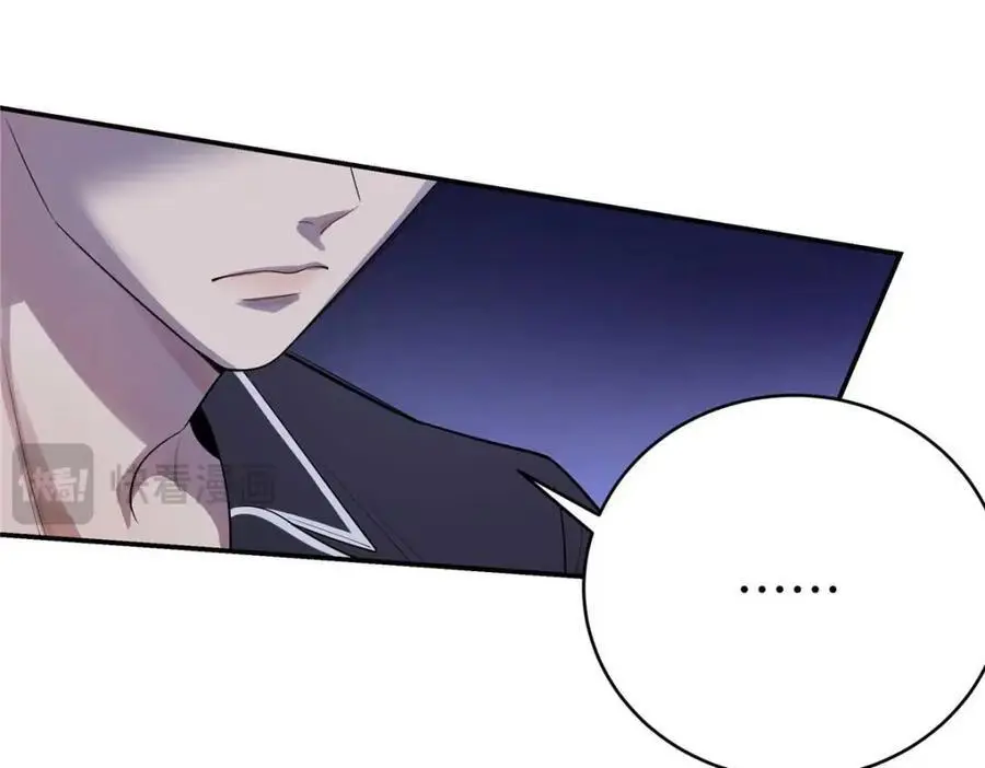 17 他要打我？ 第12页