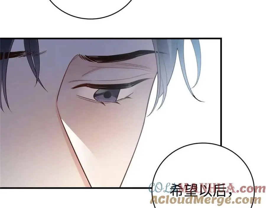 17 他要打我？ 第22页