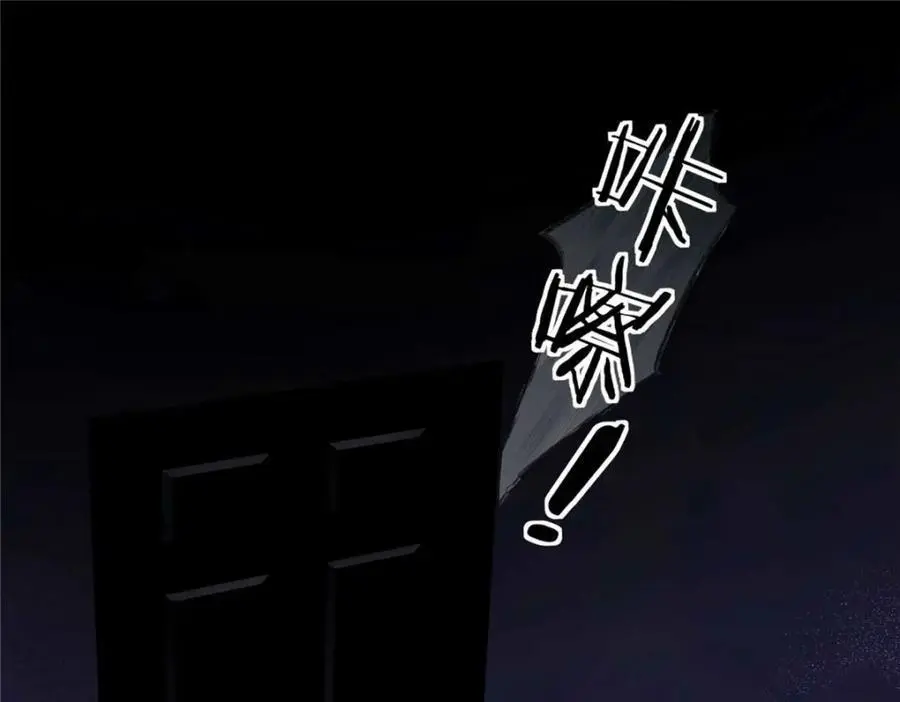 17 他要打我？ 第24页