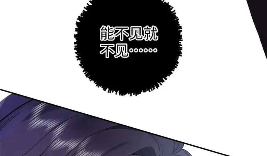 17 他要打我？ 第29页