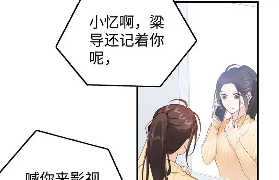 17 他要打我？ 第33页