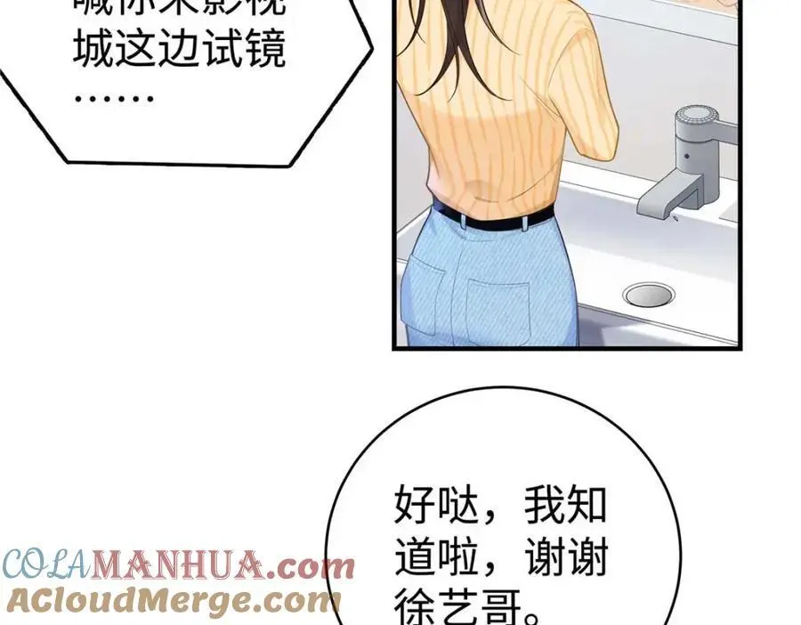 17 他要打我？ 第34页