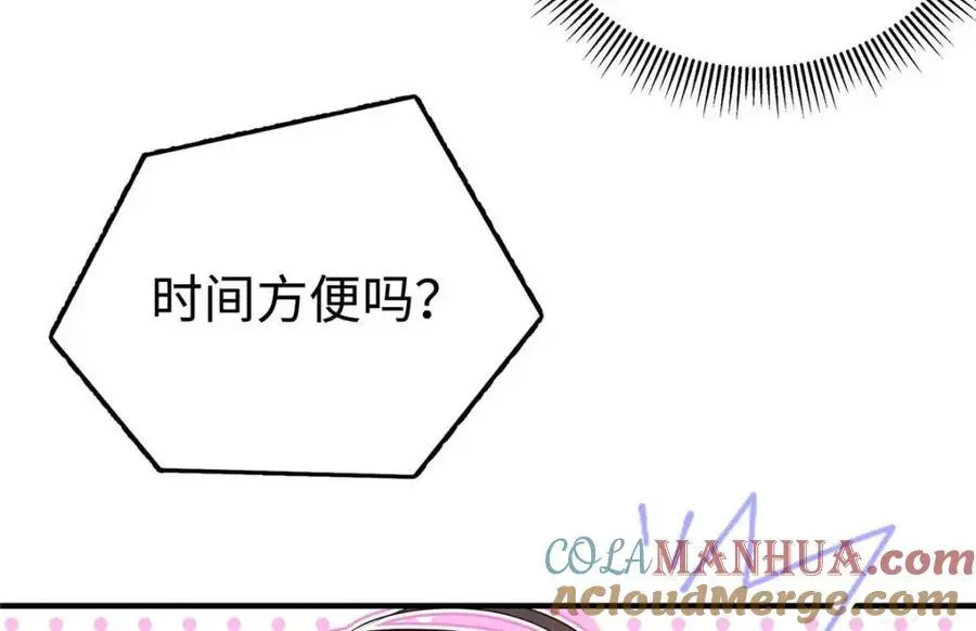 17 他要打我？ 第37页
