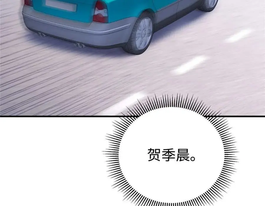 17 他要打我？ 第42页