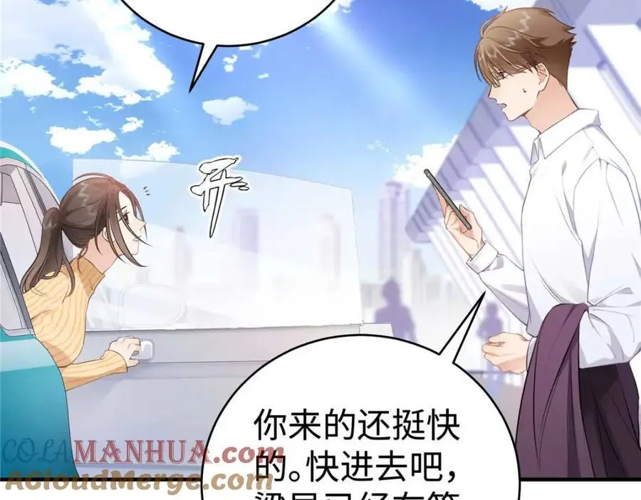17 他要打我？ 第49页
