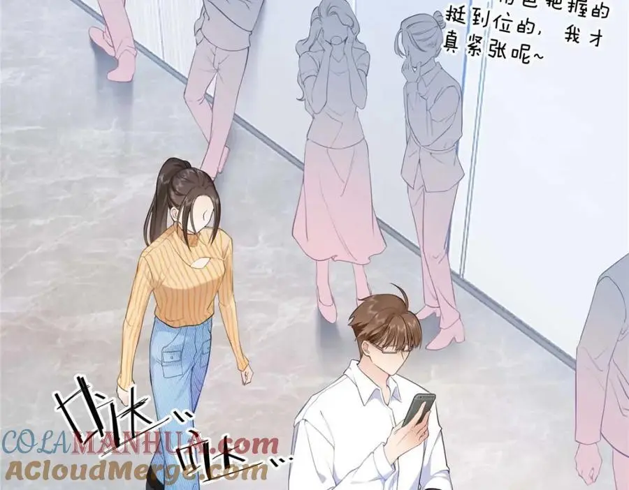 17 他要打我？ 第52页