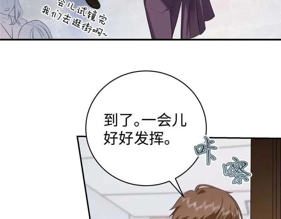17 他要打我？ 第54页