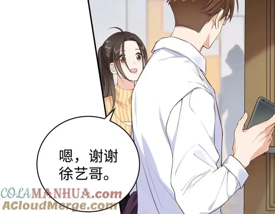 17 他要打我？ 第55页