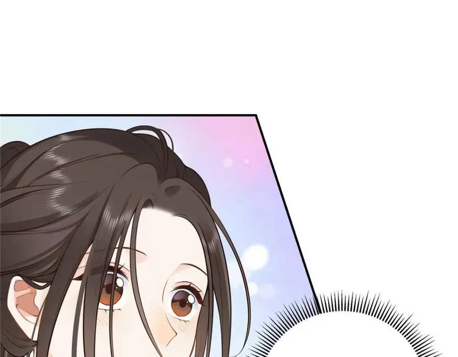 17 他要打我？ 第57页