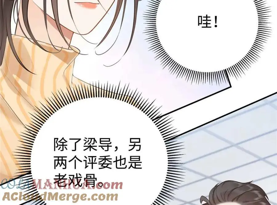 17 他要打我？ 第58页