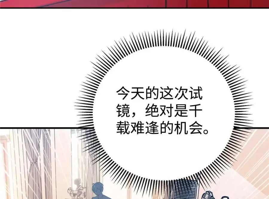 17 他要打我？ 第60页