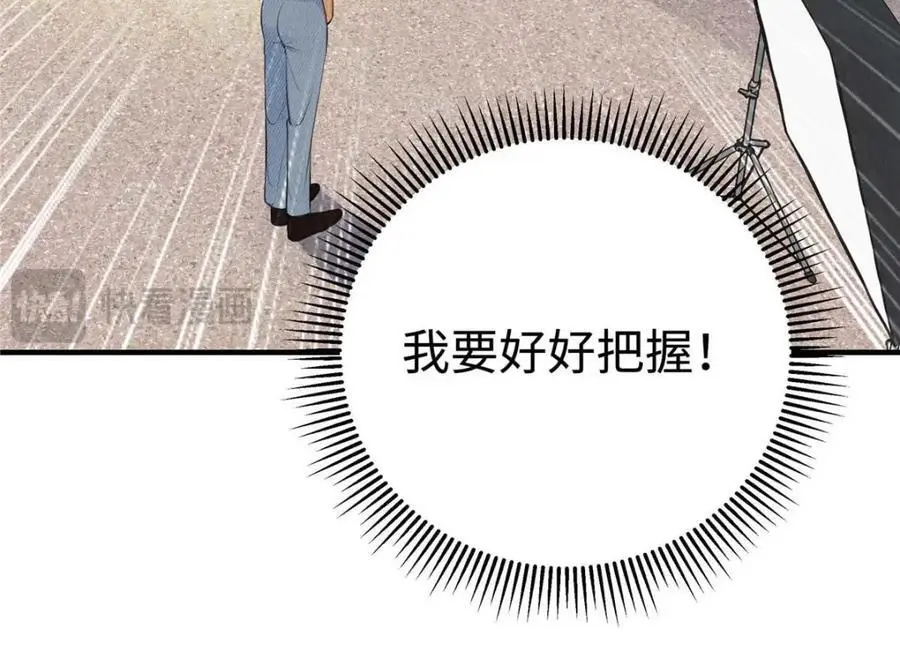 17 他要打我？ 第62页