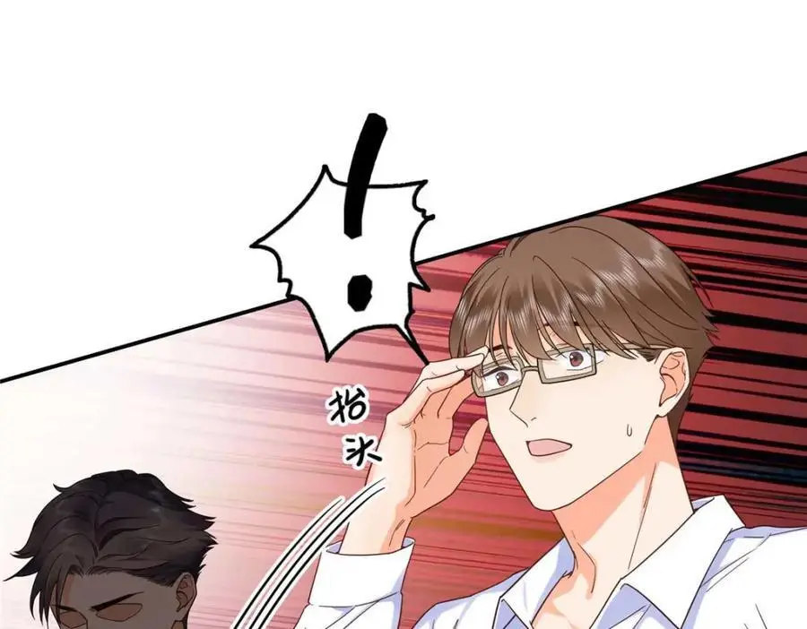 17 他要打我？ 第72页