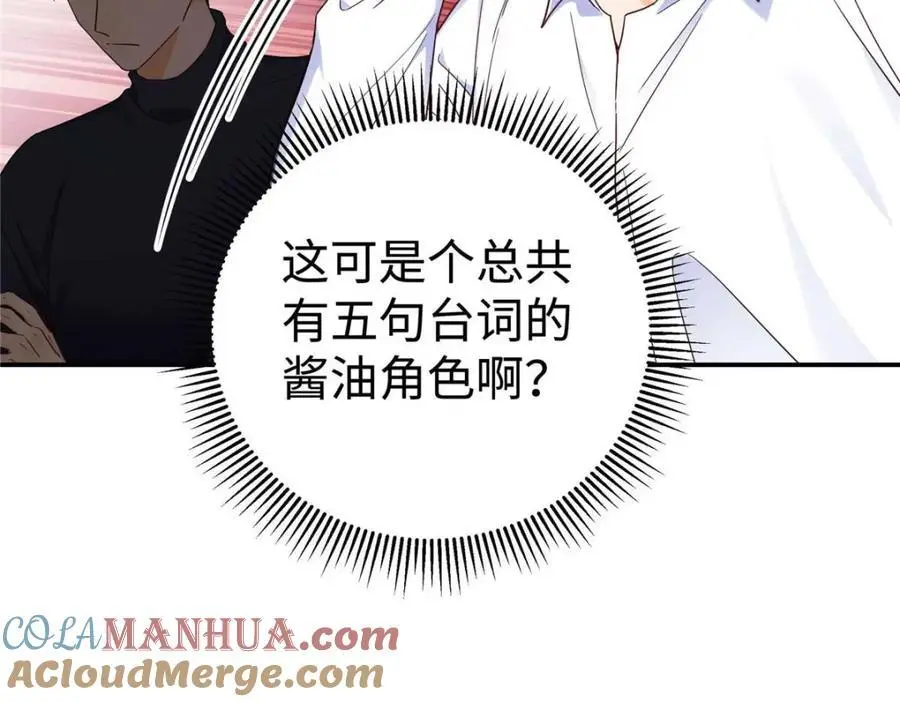 17 他要打我？ 第73页