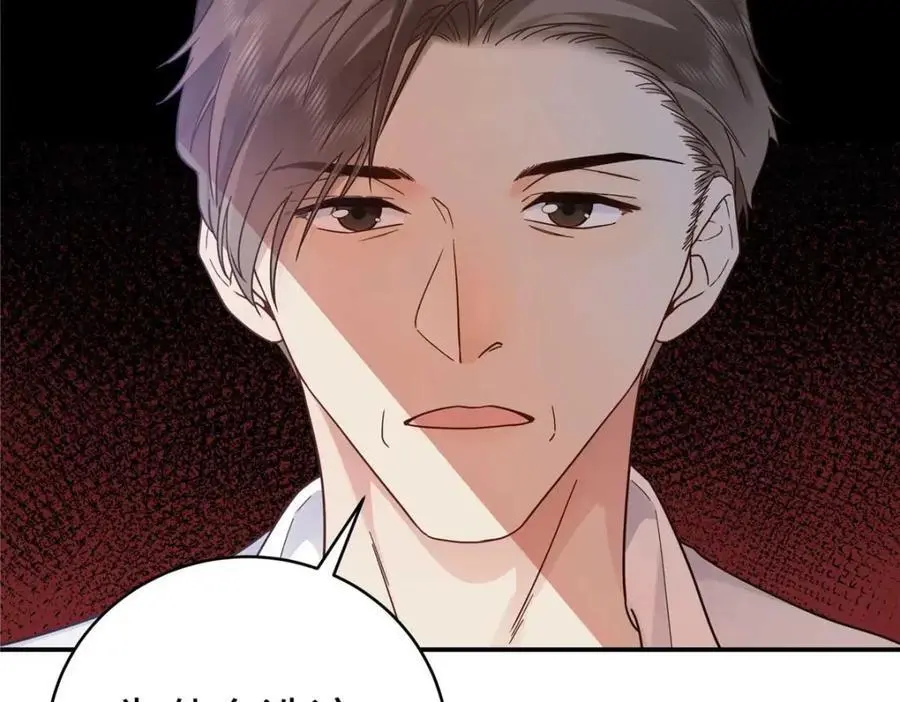 17 他要打我？ 第75页