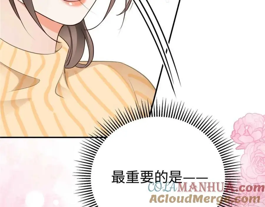 17 他要打我？ 第82页