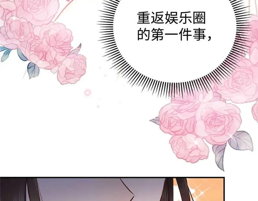 17 他要打我？ 第87页