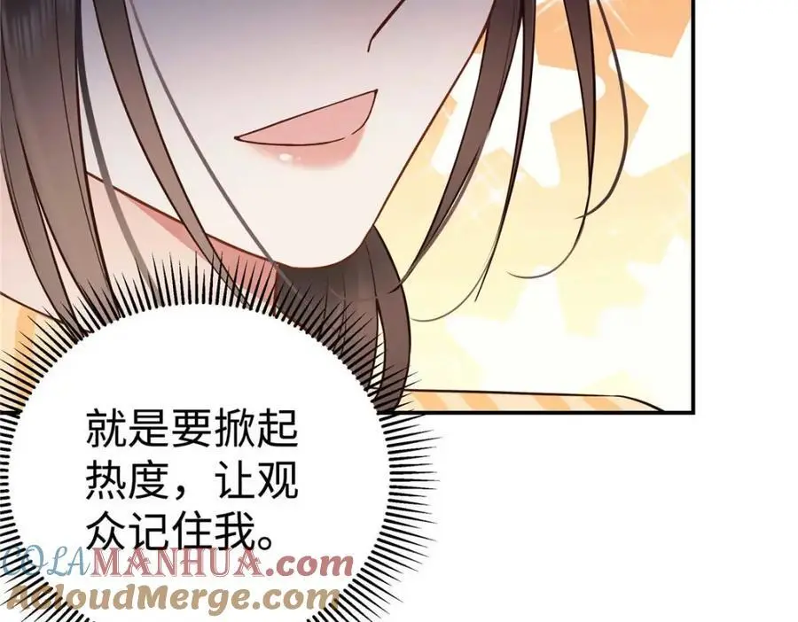 17 他要打我？ 第88页