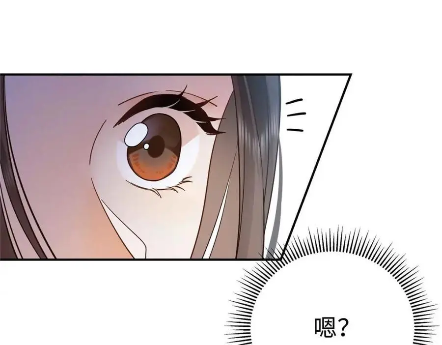 17 他要打我？ 第90页