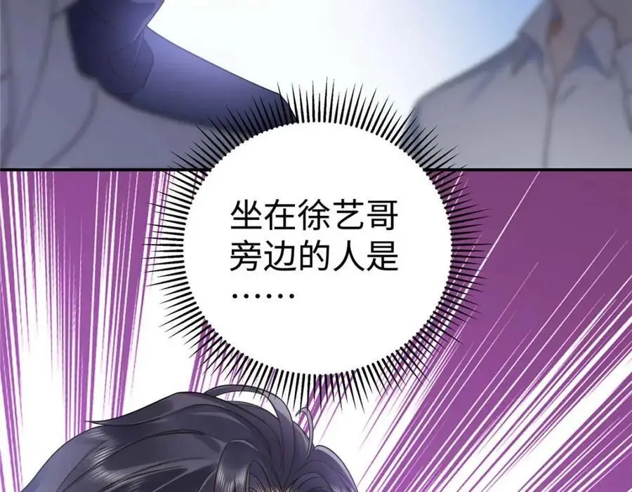 17 他要打我？ 第92页