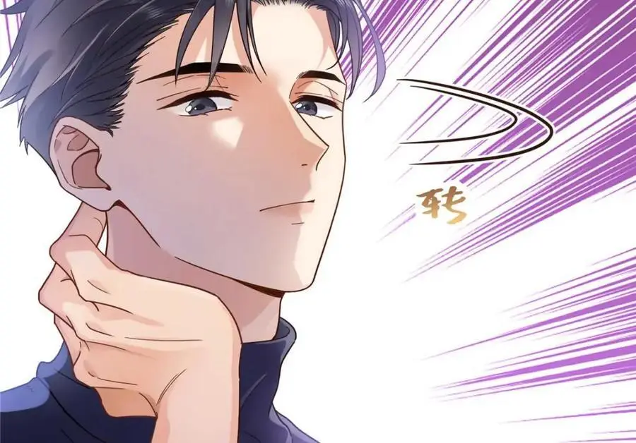 17 他要打我？ 第93页