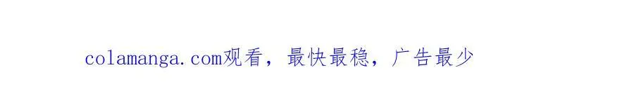 17 他要打我？ 第99页