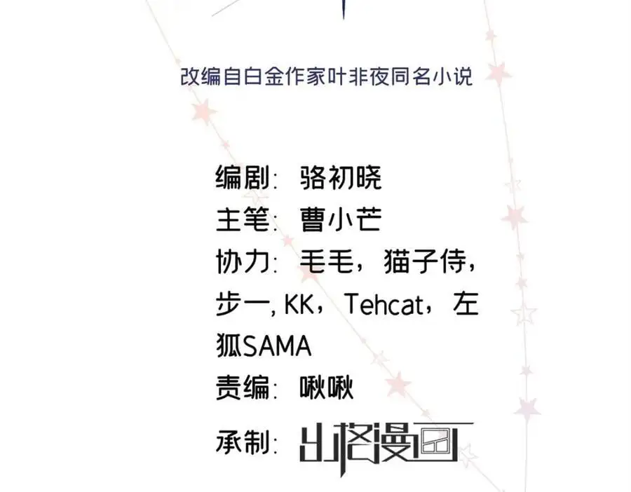 16 你离我远点 第2页
