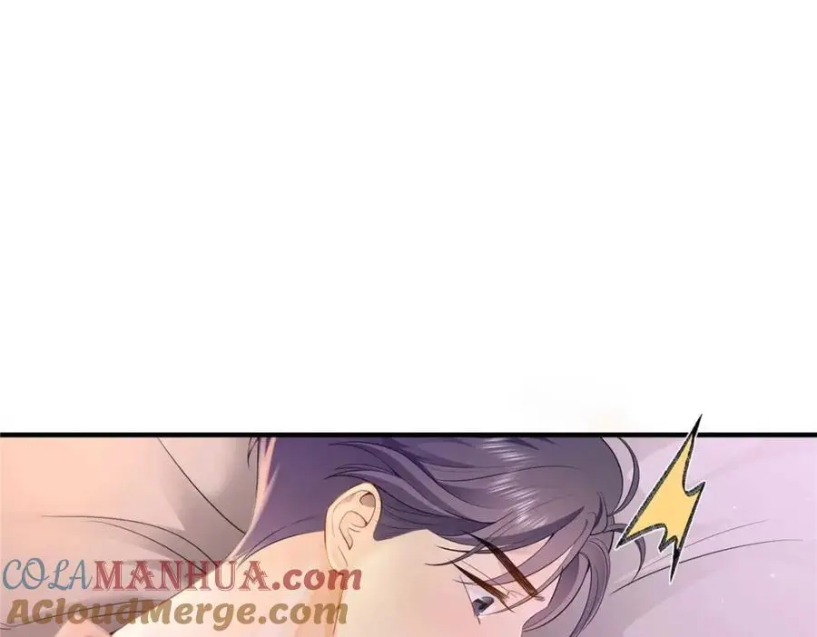 16 你离我远点 第4页