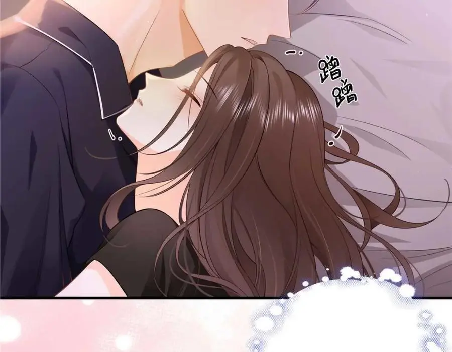 16 你离我远点 第5页