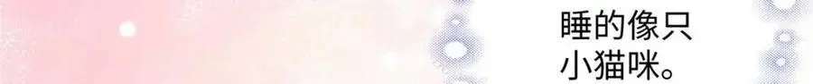 16 你离我远点 第6页