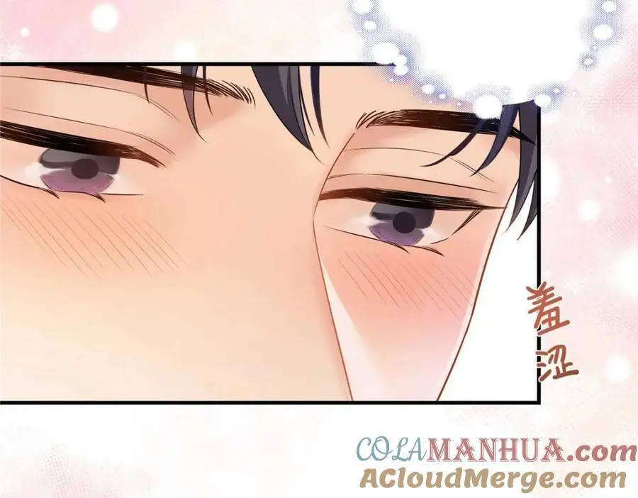 16 你离我远点 第7页