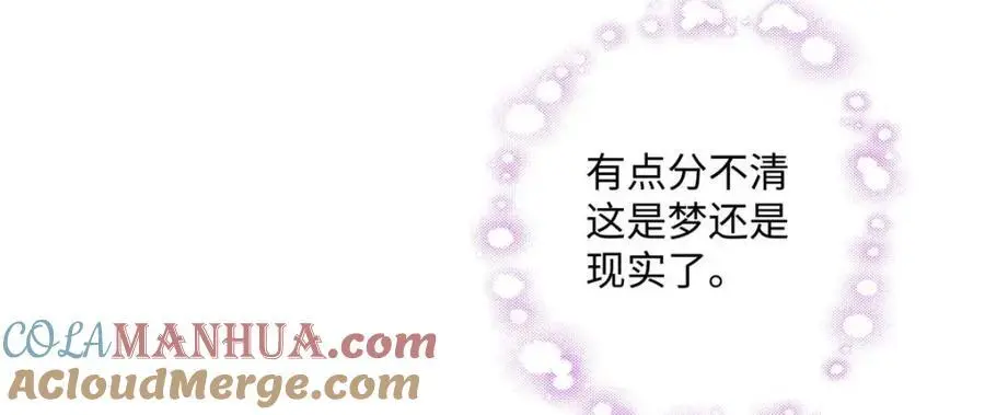 16 你离我远点 第22页