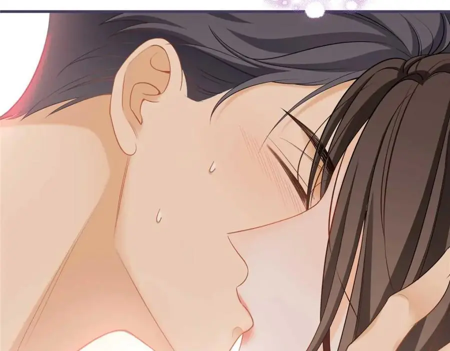 16 你离我远点 第23页
