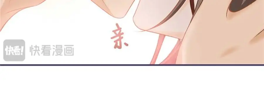 16 你离我远点 第24页