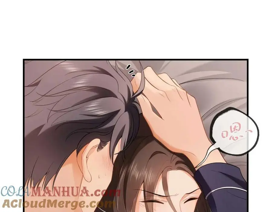 16 你离我远点 第25页