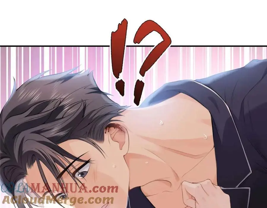 16 你离我远点 第43页