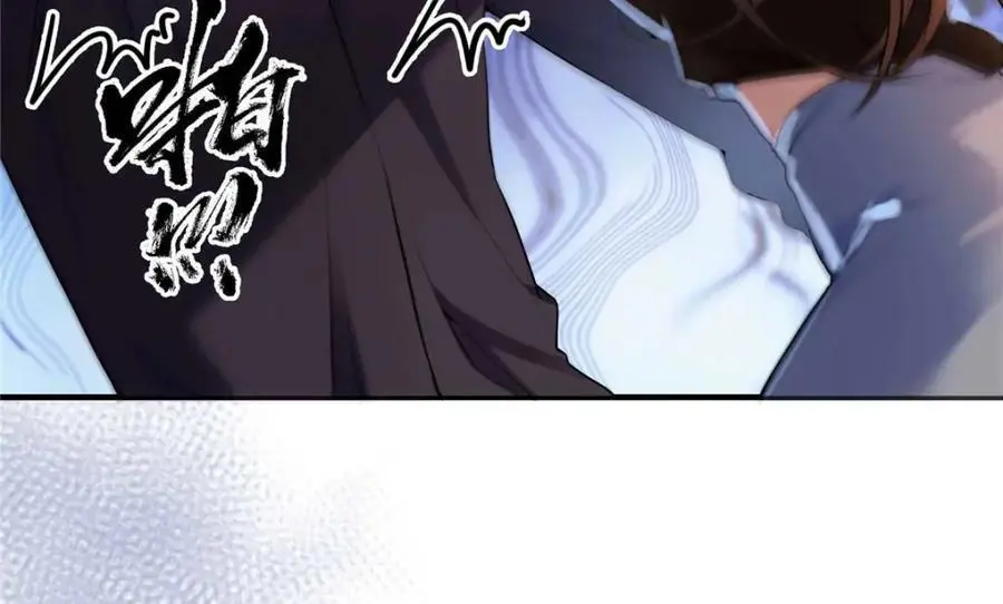 16 你离我远点 第53页