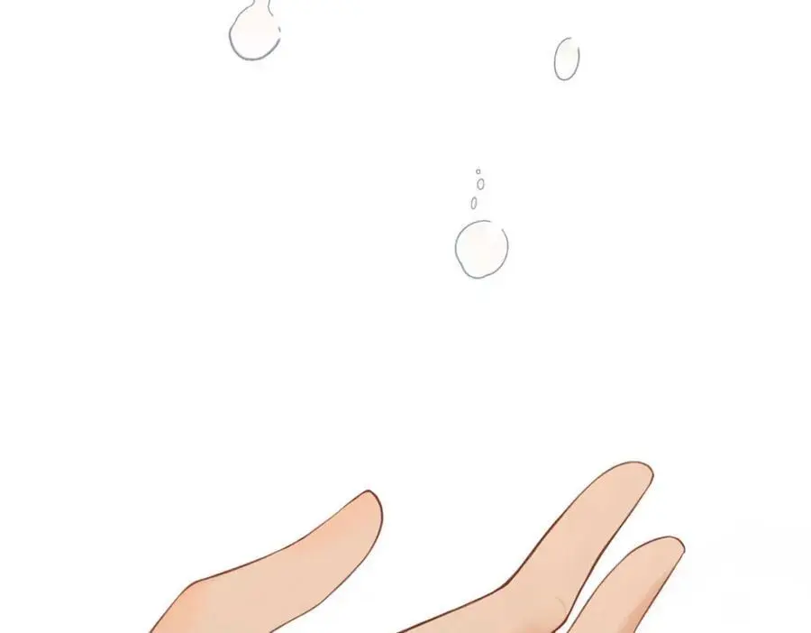 16 你离我远点 第59页