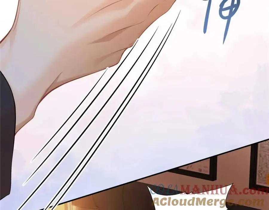 16 你离我远点 第61页