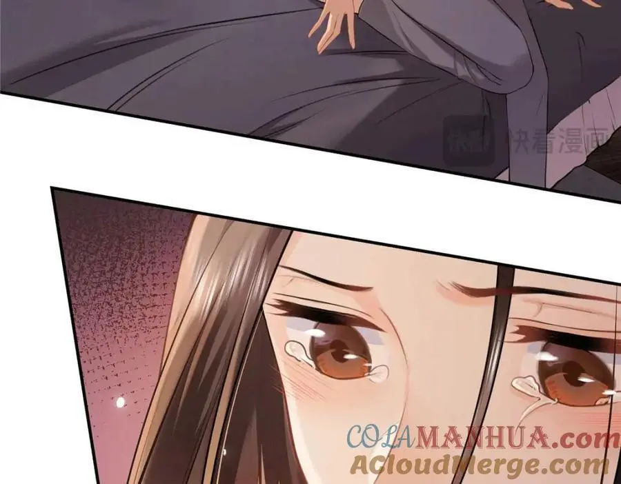 16 你离我远点 第64页