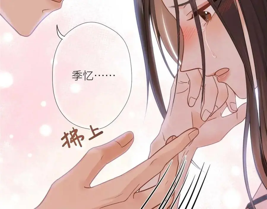 16 你离我远点 第75页