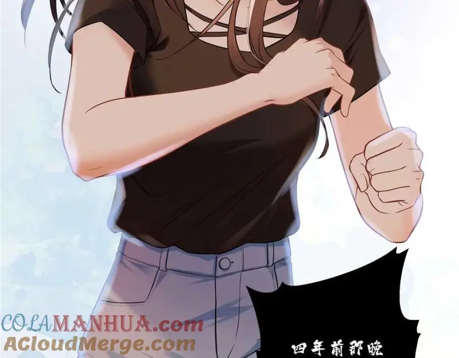 16 你离我远点 第79页
