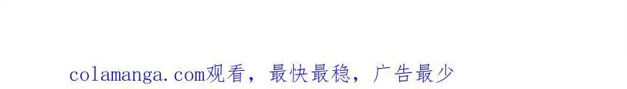 16 你离我远点 第84页