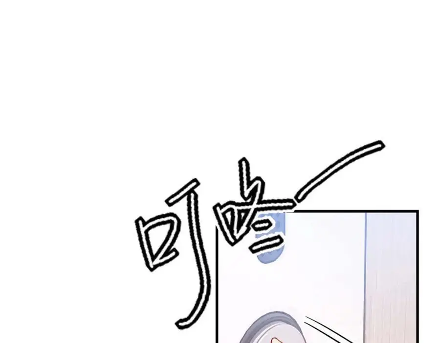 15 和她睡在一起 第4页