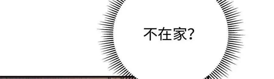 15 和她睡在一起 第6页