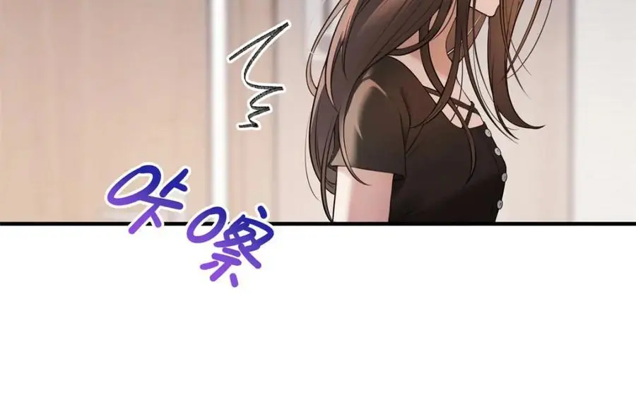 15 和她睡在一起 第14页